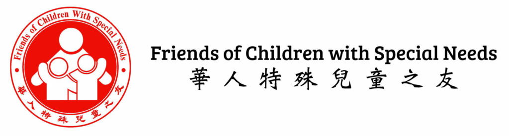 Friends of Children with Special Needs logo